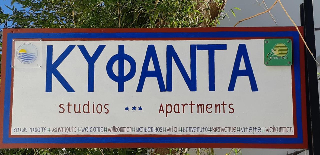 Kyfanta, Studios & Apartments In Kyparissi Kiparíszi Kültér fotó